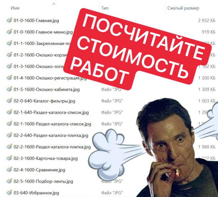 Рецепт: Как делать скриншоты и экономить
