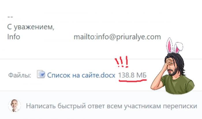 Рецепт: Эффективный обмен файлами